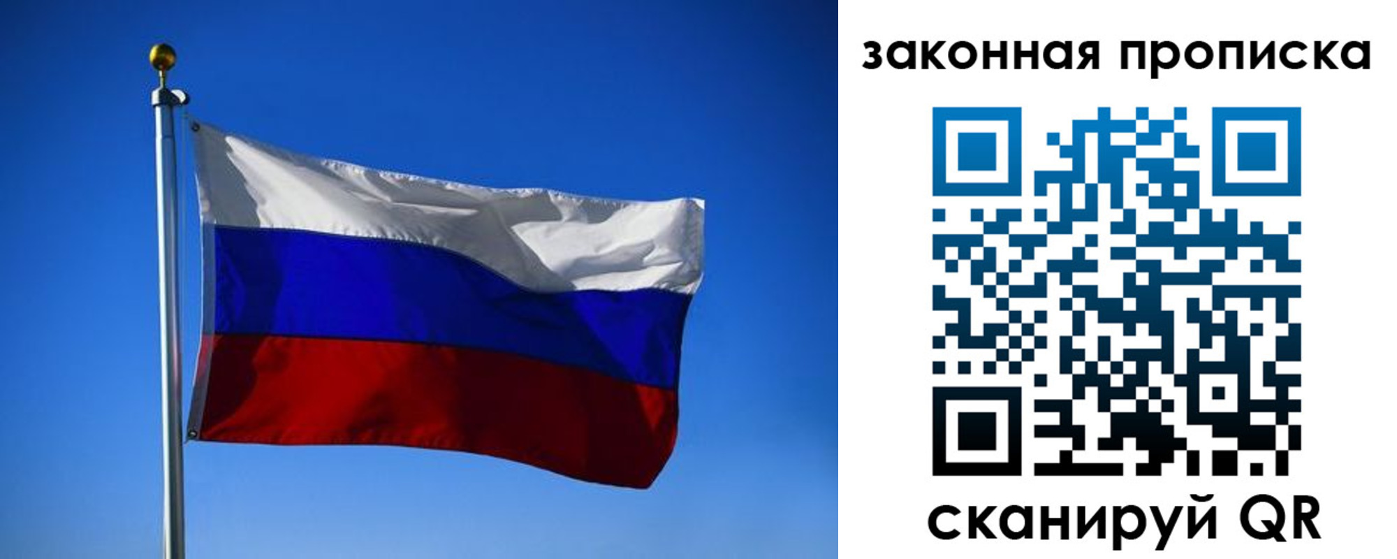 временная регистрация собственник в Чайковском
