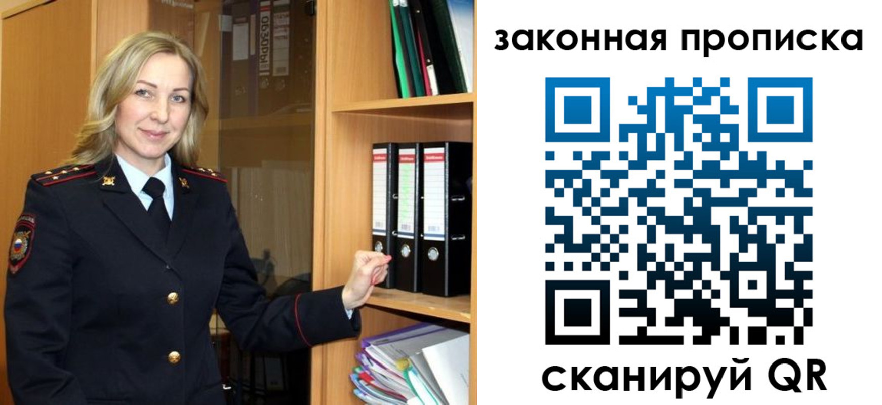 временная регистрация собственник в Чайковском